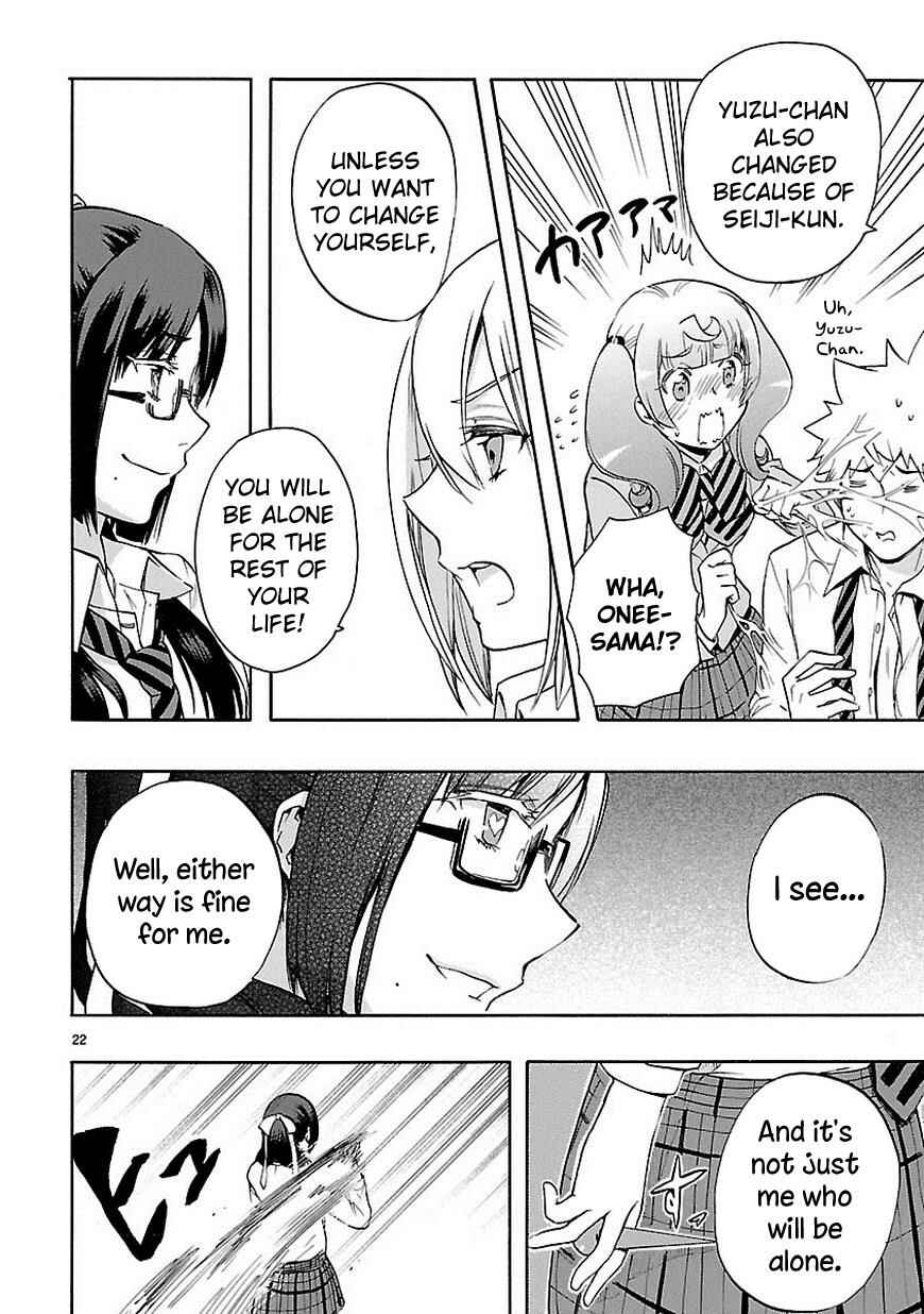 Page 23 Chapter 29 Renai Boukun