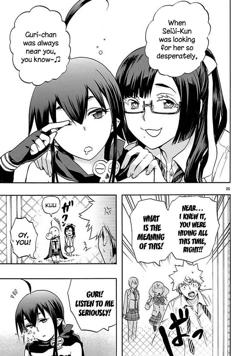 Page 26 Chapter 29 Renai Boukun