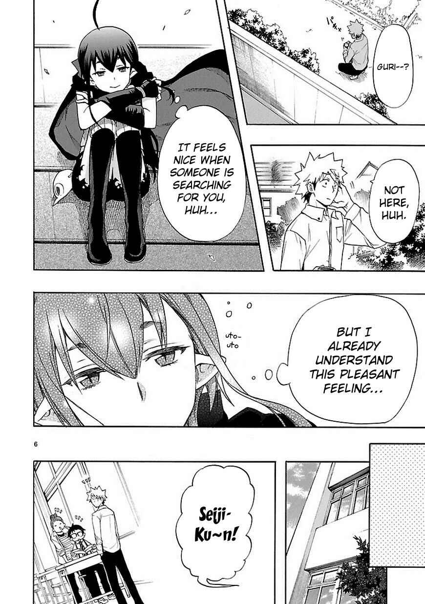Page 7 Chapter 29 Renai Boukun