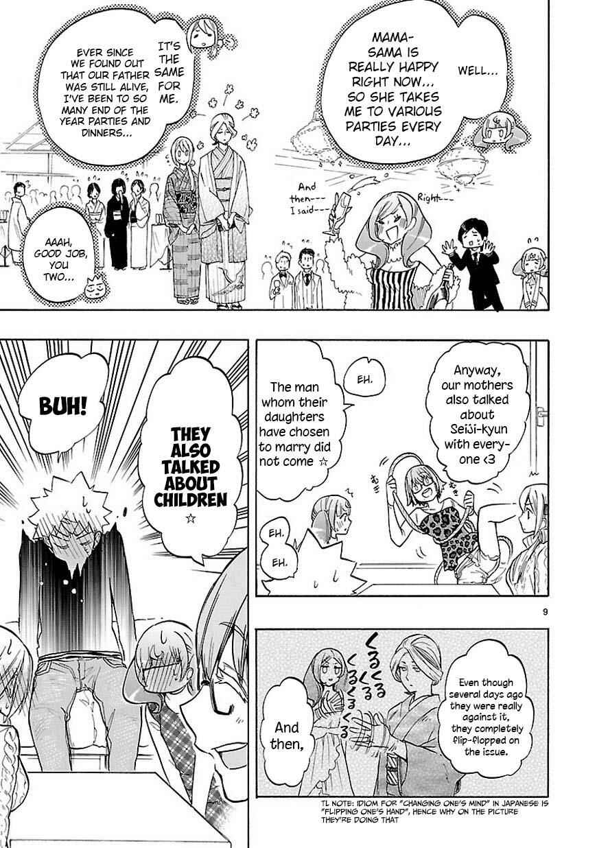 Page 10 Chapter 44 Renai Boukun