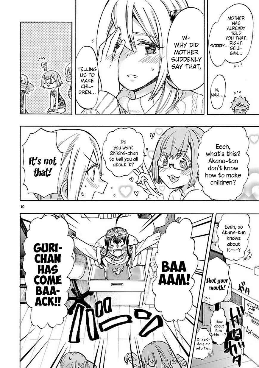 Page 11 Chapter 44 Renai Boukun