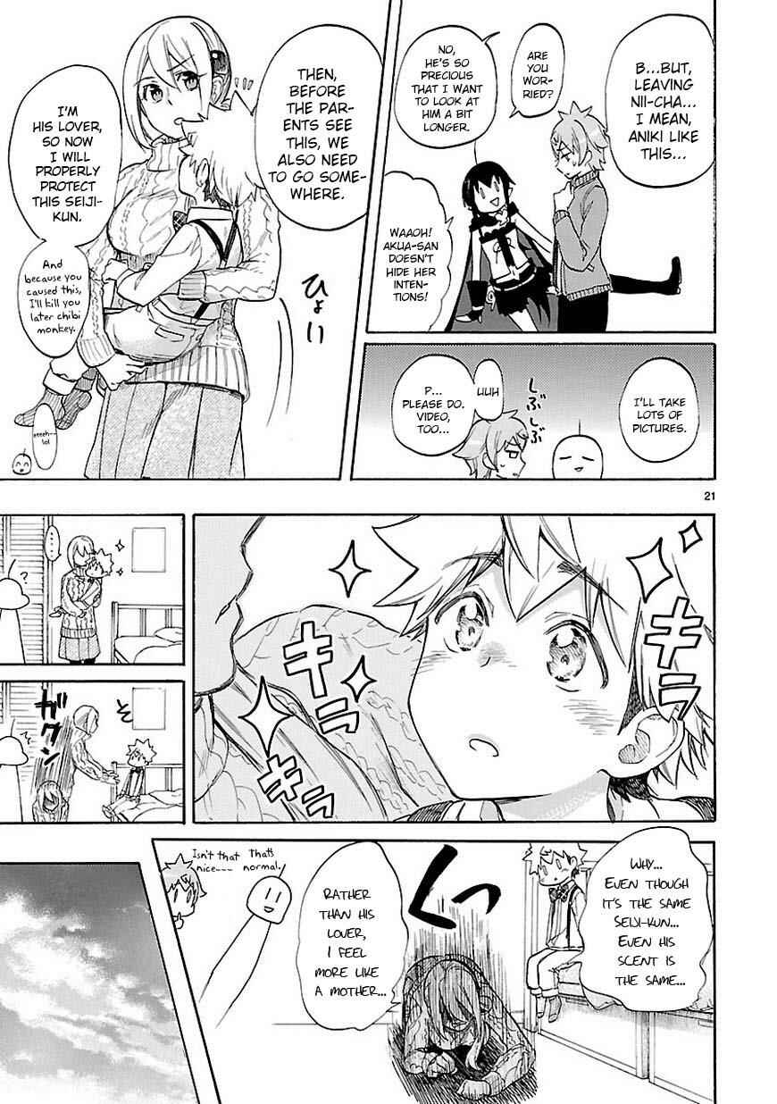 Page 22 Chapter 44 Renai Boukun