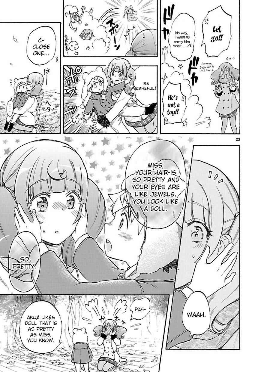Page 24 Chapter 44 Renai Boukun