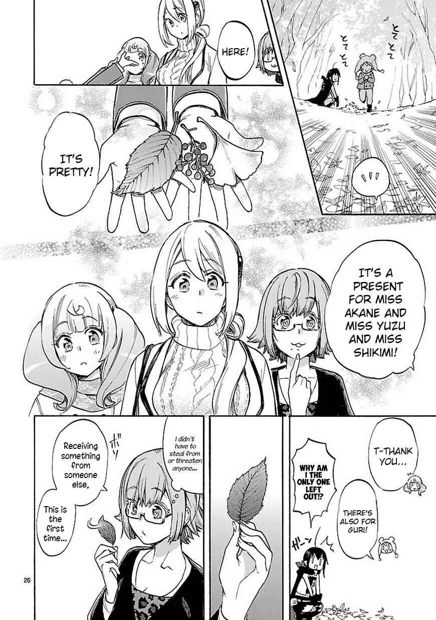 Page 27 Chapter 44 Renai Boukun
