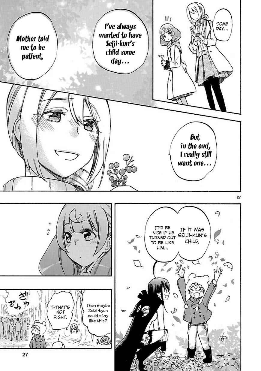 Page 28 Chapter 44 Renai Boukun