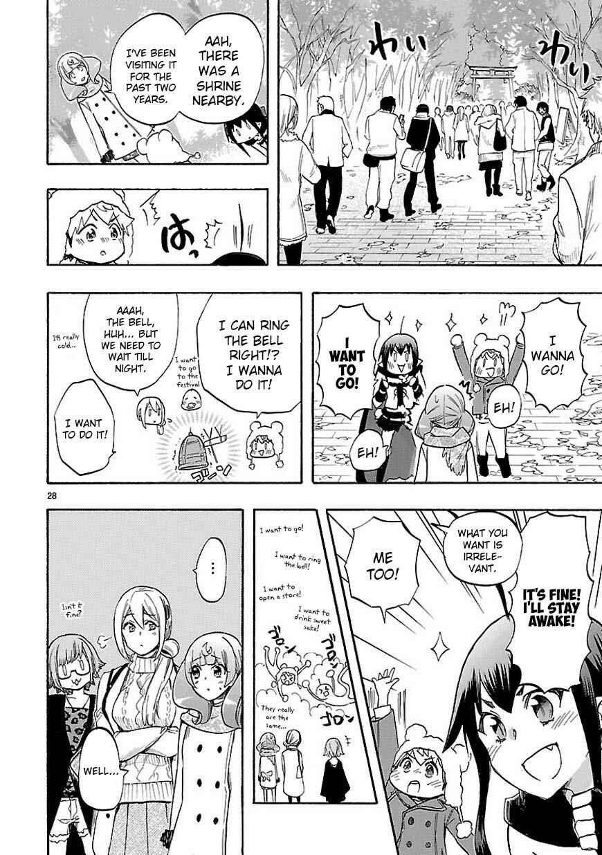 Page 29 Chapter 44 Renai Boukun