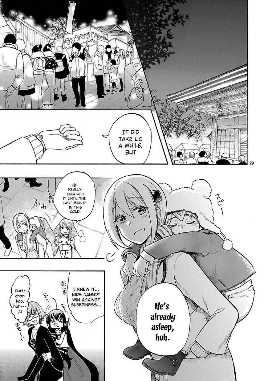Page 30 Chapter 44 Renai Boukun