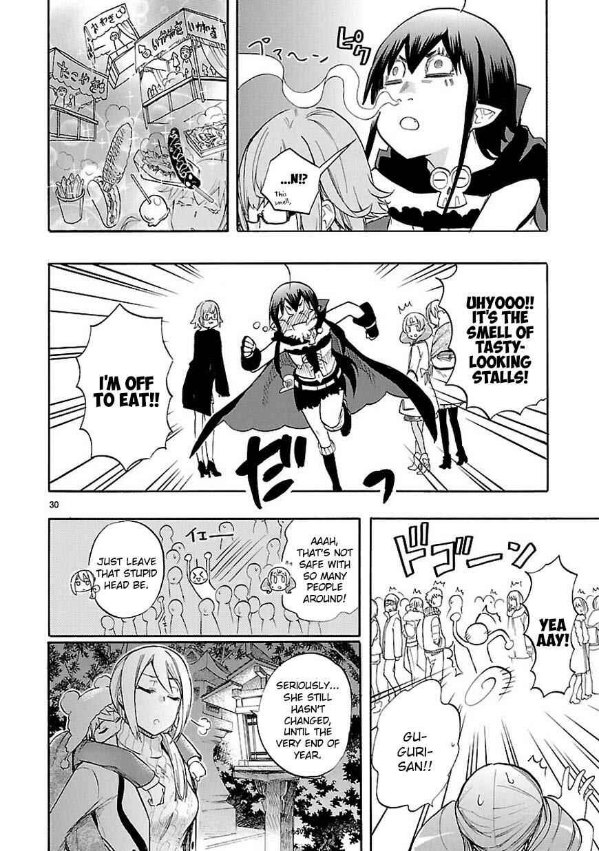 Page 31 Chapter 44 Renai Boukun
