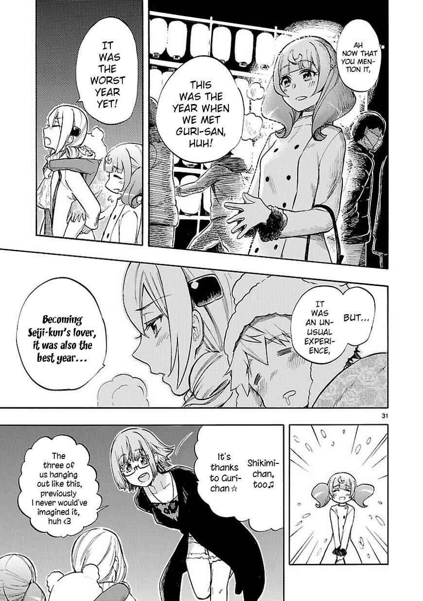 Page 32 Chapter 44 Renai Boukun