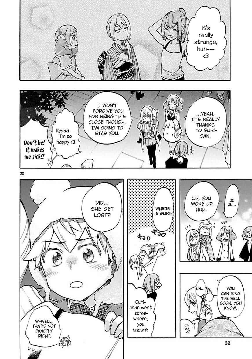Page 33 Chapter 44 Renai Boukun