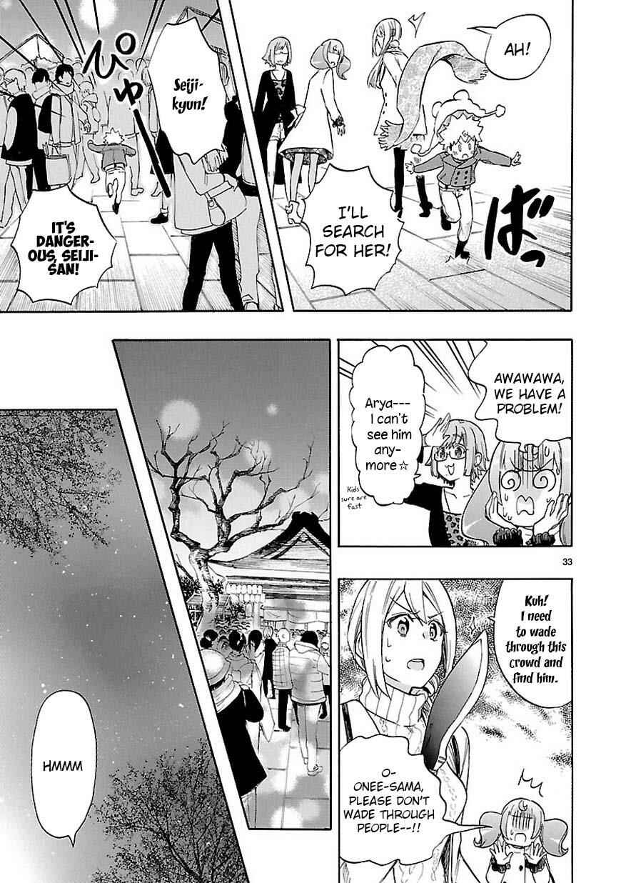 Page 34 Chapter 44 Renai Boukun