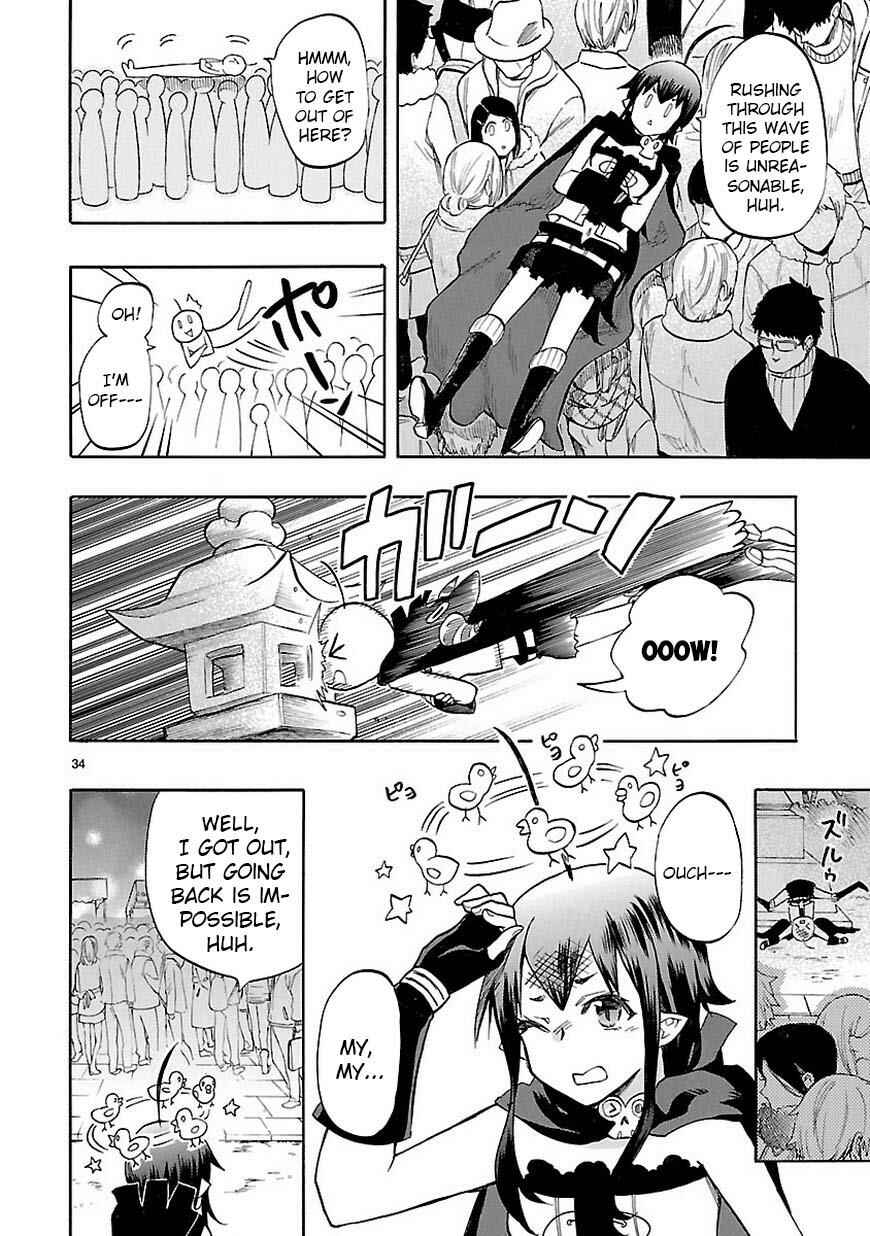 Page 35 Chapter 44 Renai Boukun