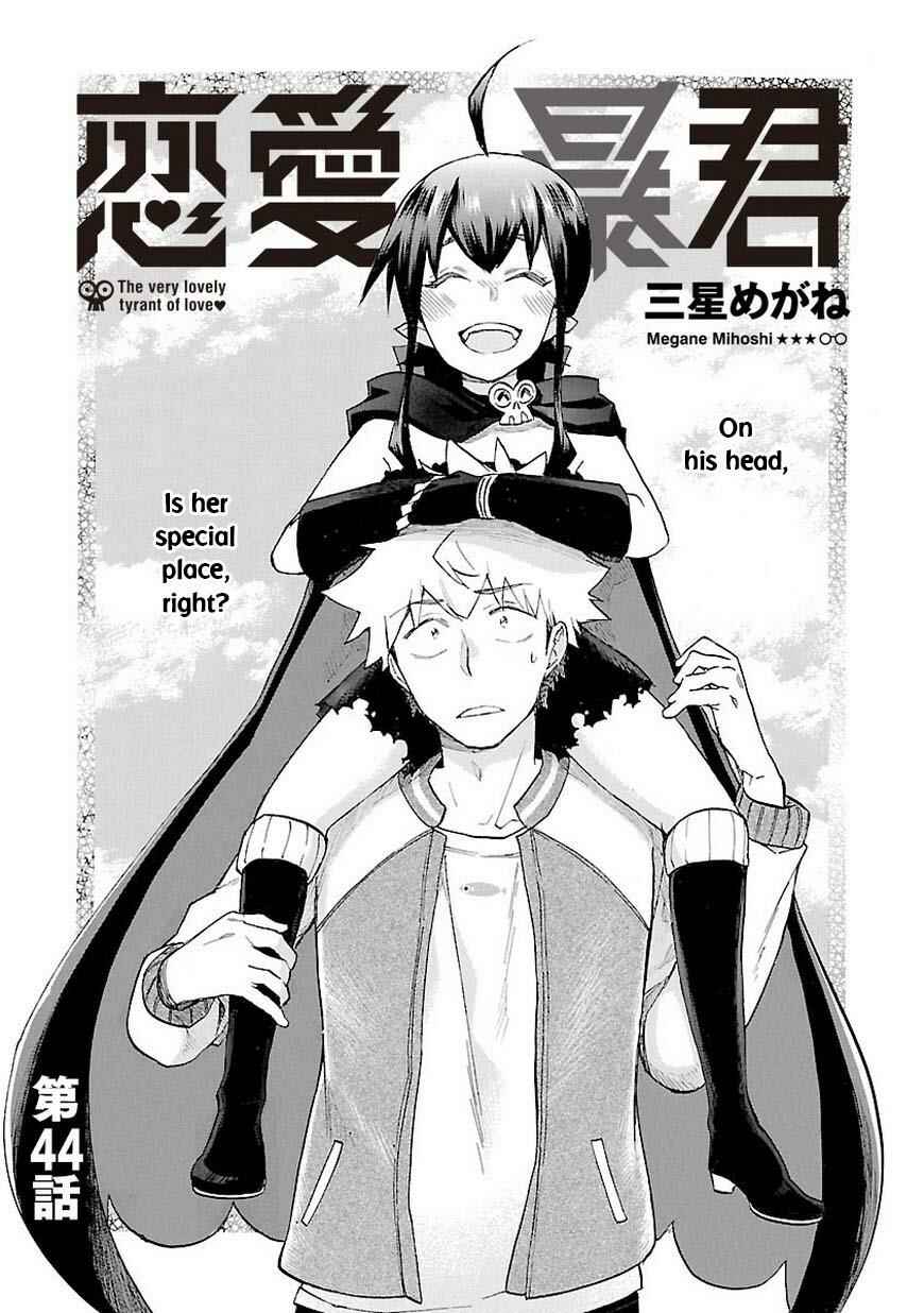Page 4 Chapter 44 Renai Boukun