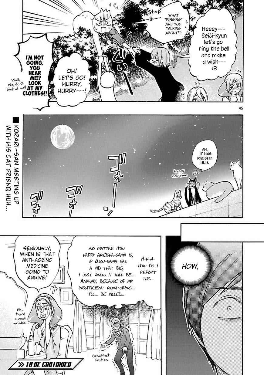 Page 46 Chapter 44 Renai Boukun