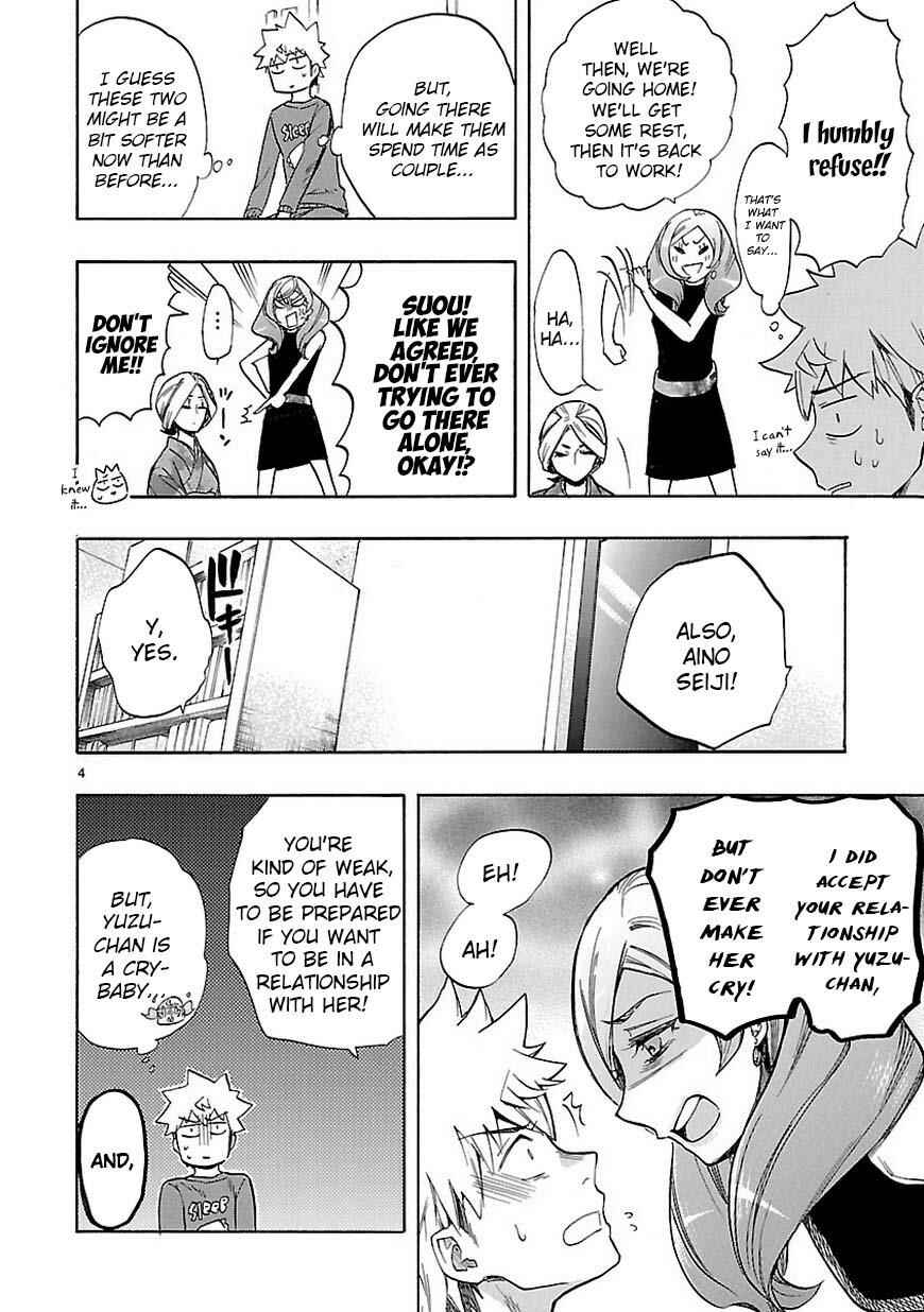 Page 5 Chapter 44 Renai Boukun