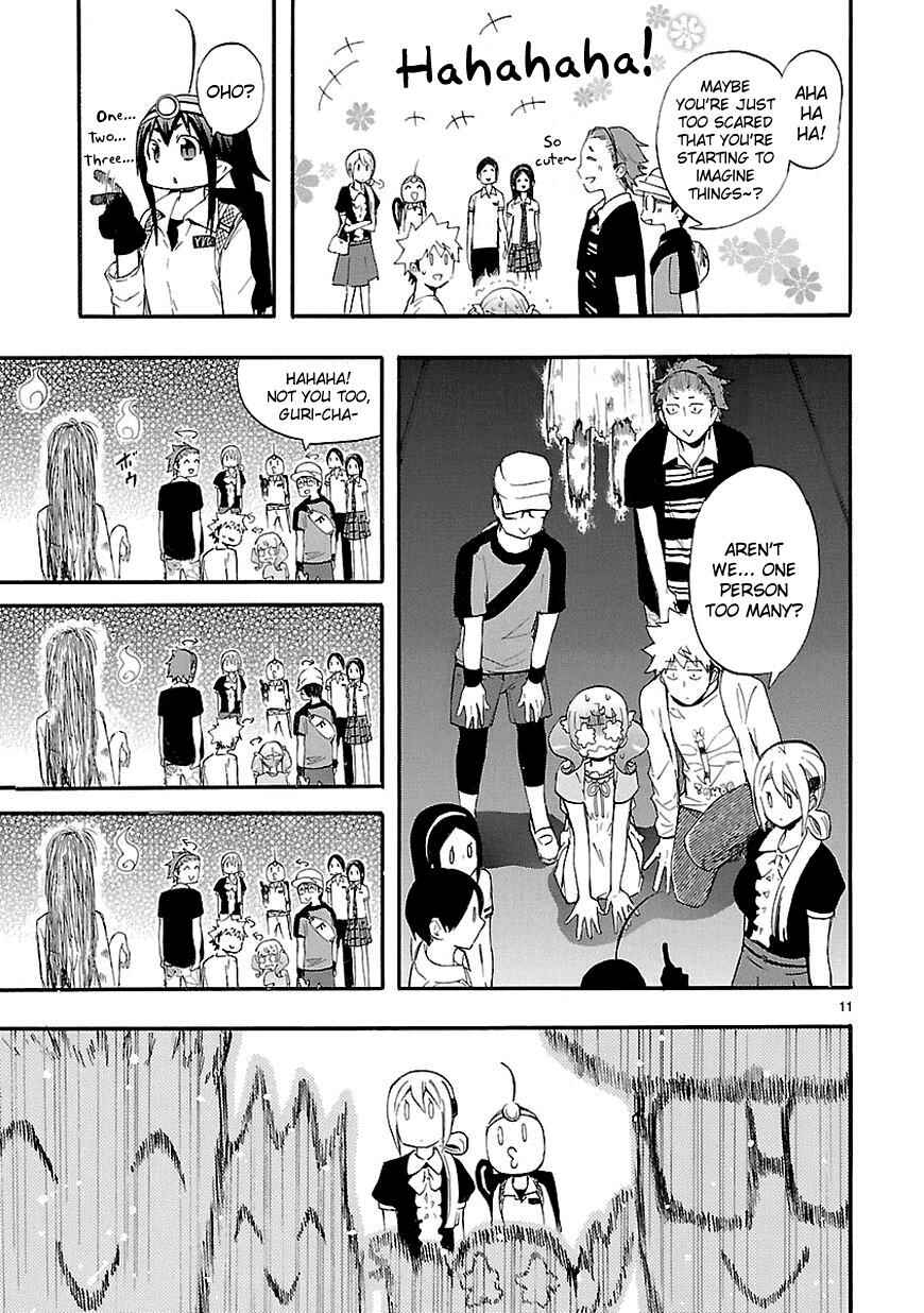 Page 11 Chapter 17 Renai Boukun