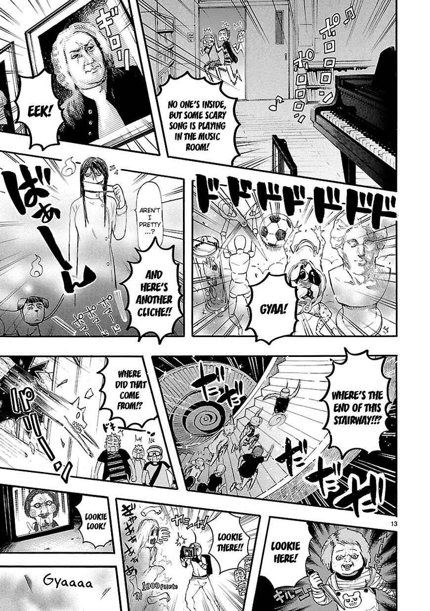 Page 13 Chapter 17 Renai Boukun