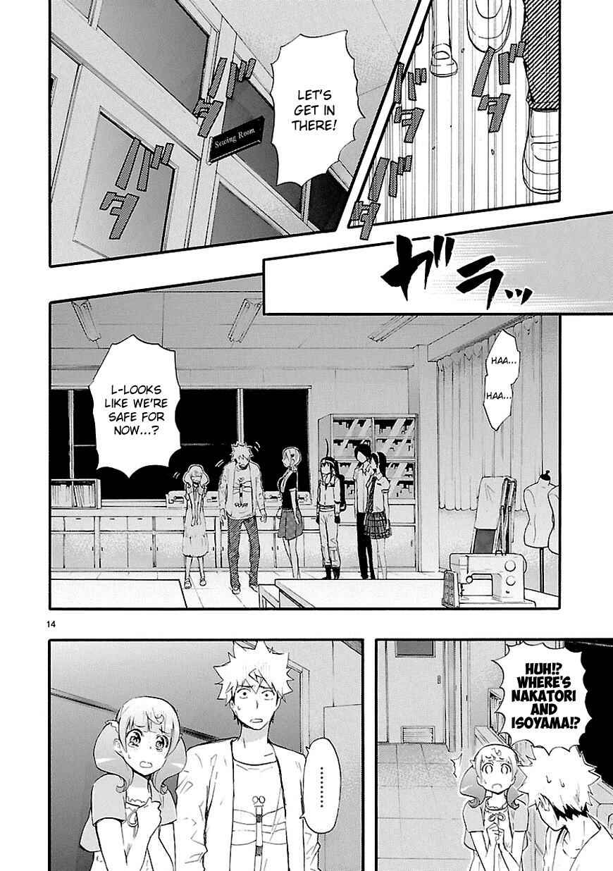 Page 14 Chapter 17 Renai Boukun