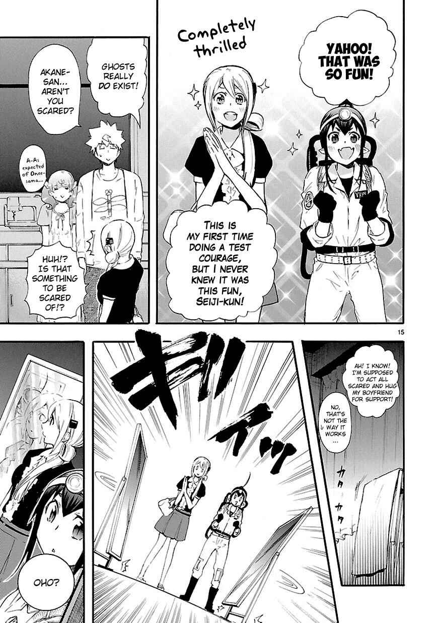 Page 15 Chapter 17 Renai Boukun