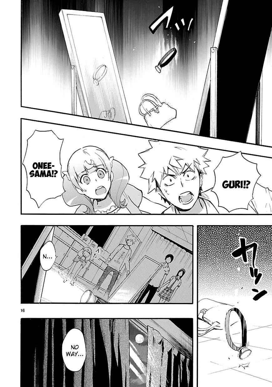 Page 16 Chapter 17 Renai Boukun