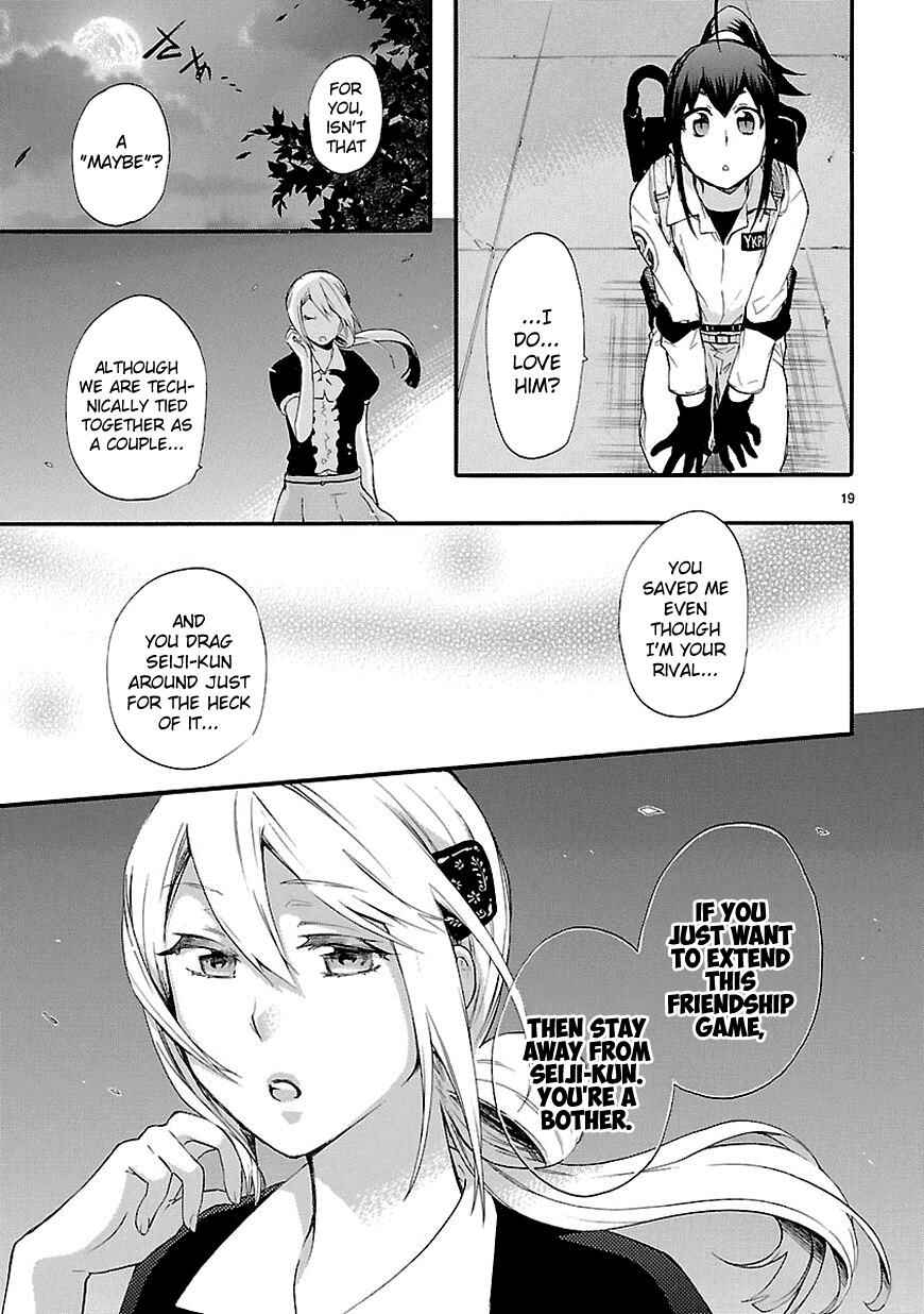Page 19 Chapter 17 Renai Boukun