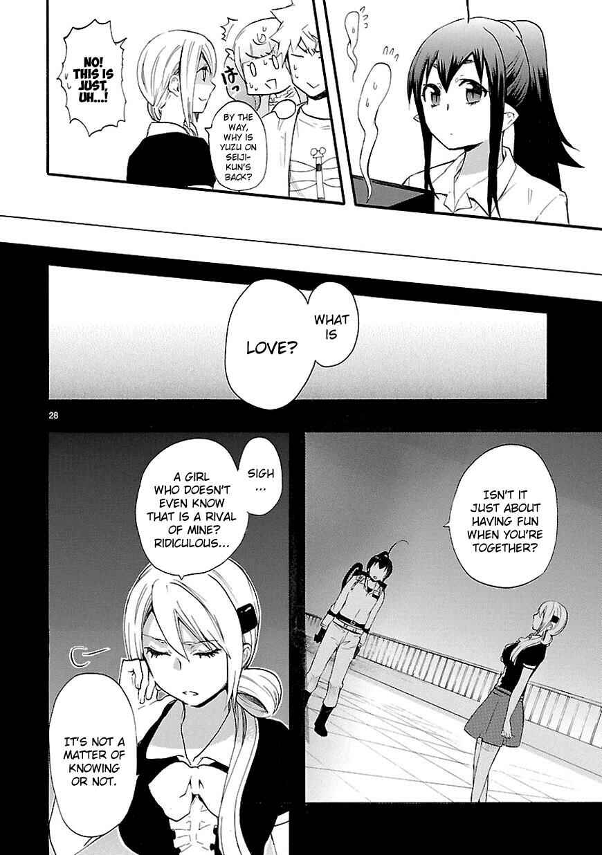 Page 28 Chapter 17 Renai Boukun