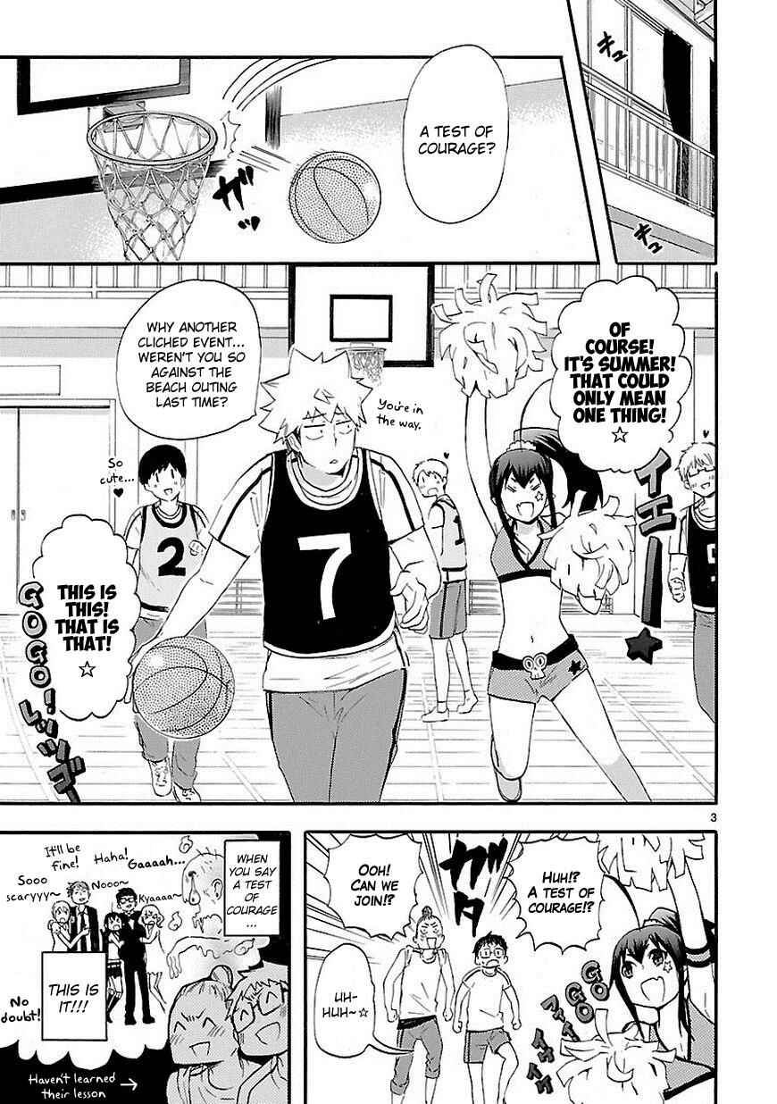 Page 3 Chapter 17 Renai Boukun