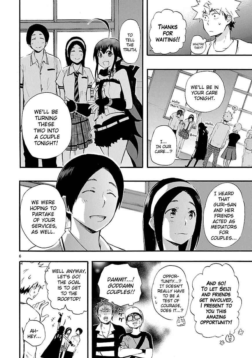 Page 6 Chapter 17 Renai Boukun
