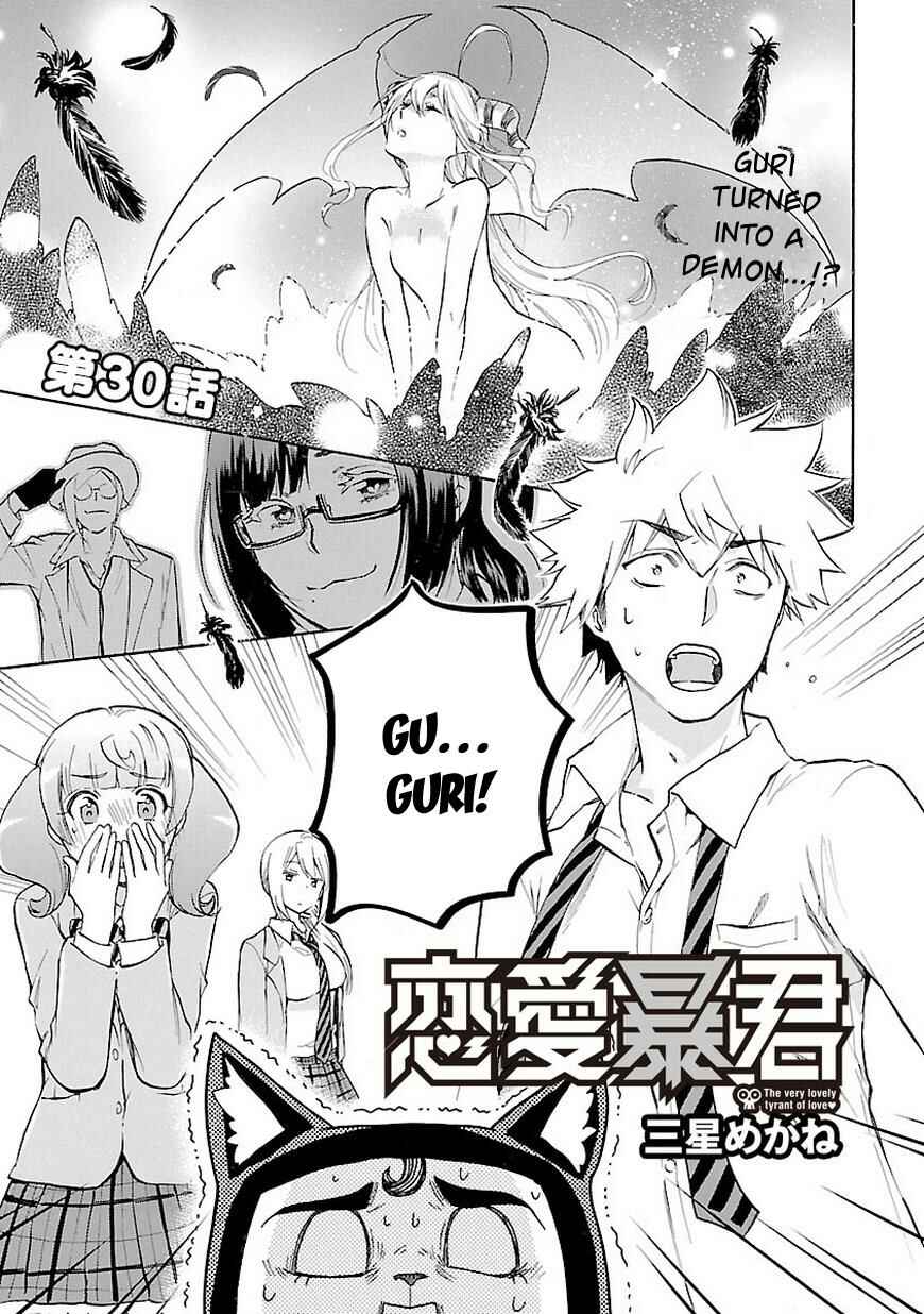 Page 2 Chapter 30 Renai Boukun