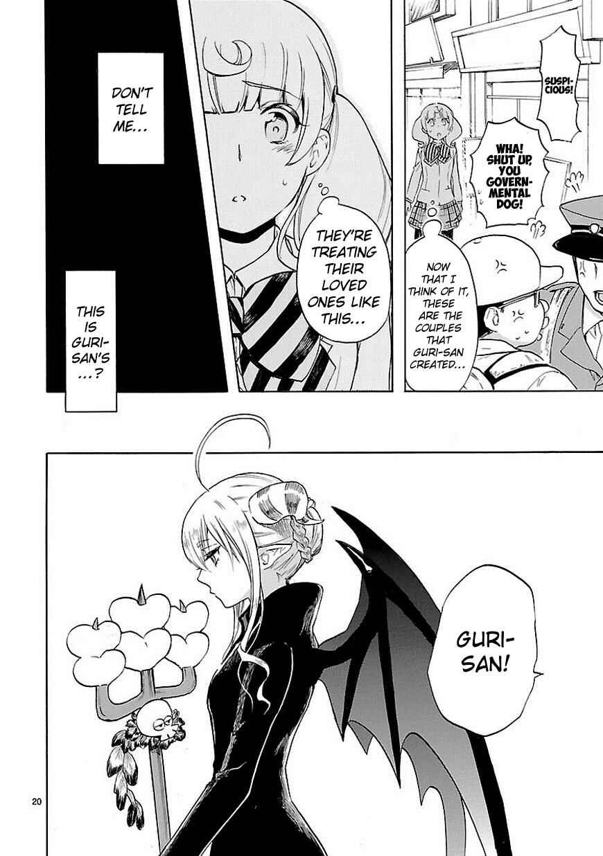 Page 21 Chapter 30 Renai Boukun