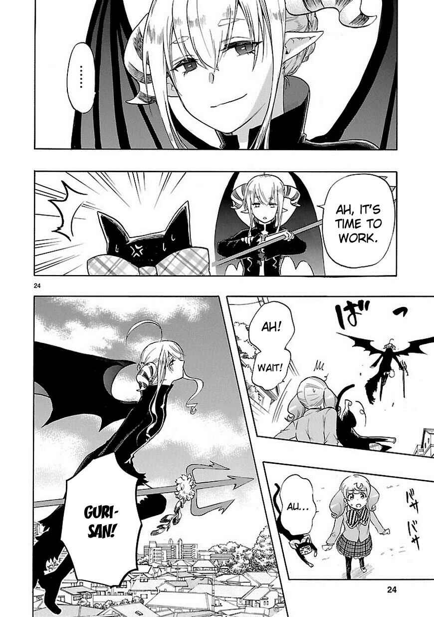 Page 25 Chapter 30 Renai Boukun