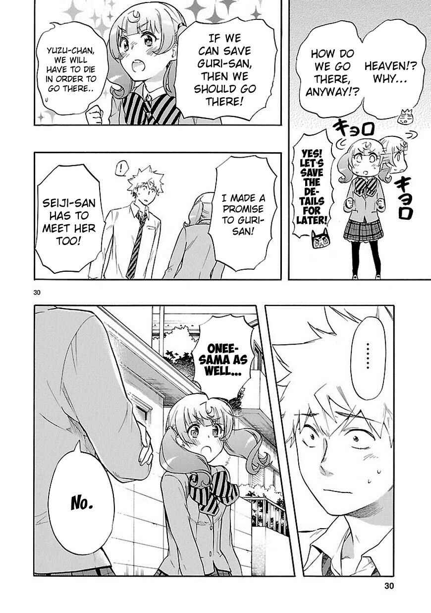 Page 31 Chapter 30 Renai Boukun