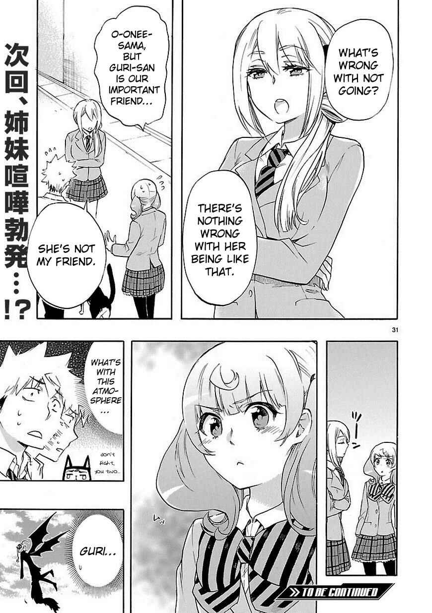 Page 32 Chapter 30 Renai Boukun