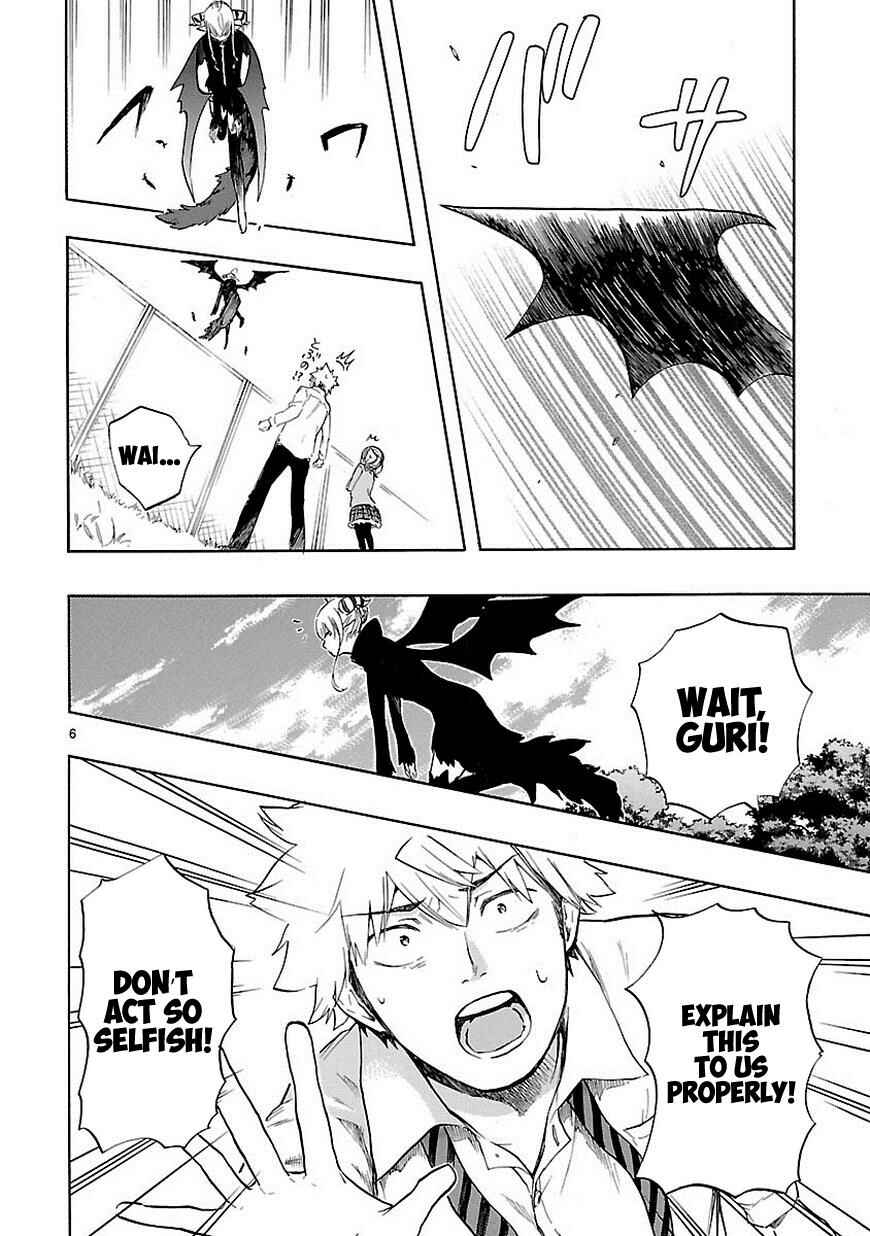 Page 7 Chapter 30 Renai Boukun