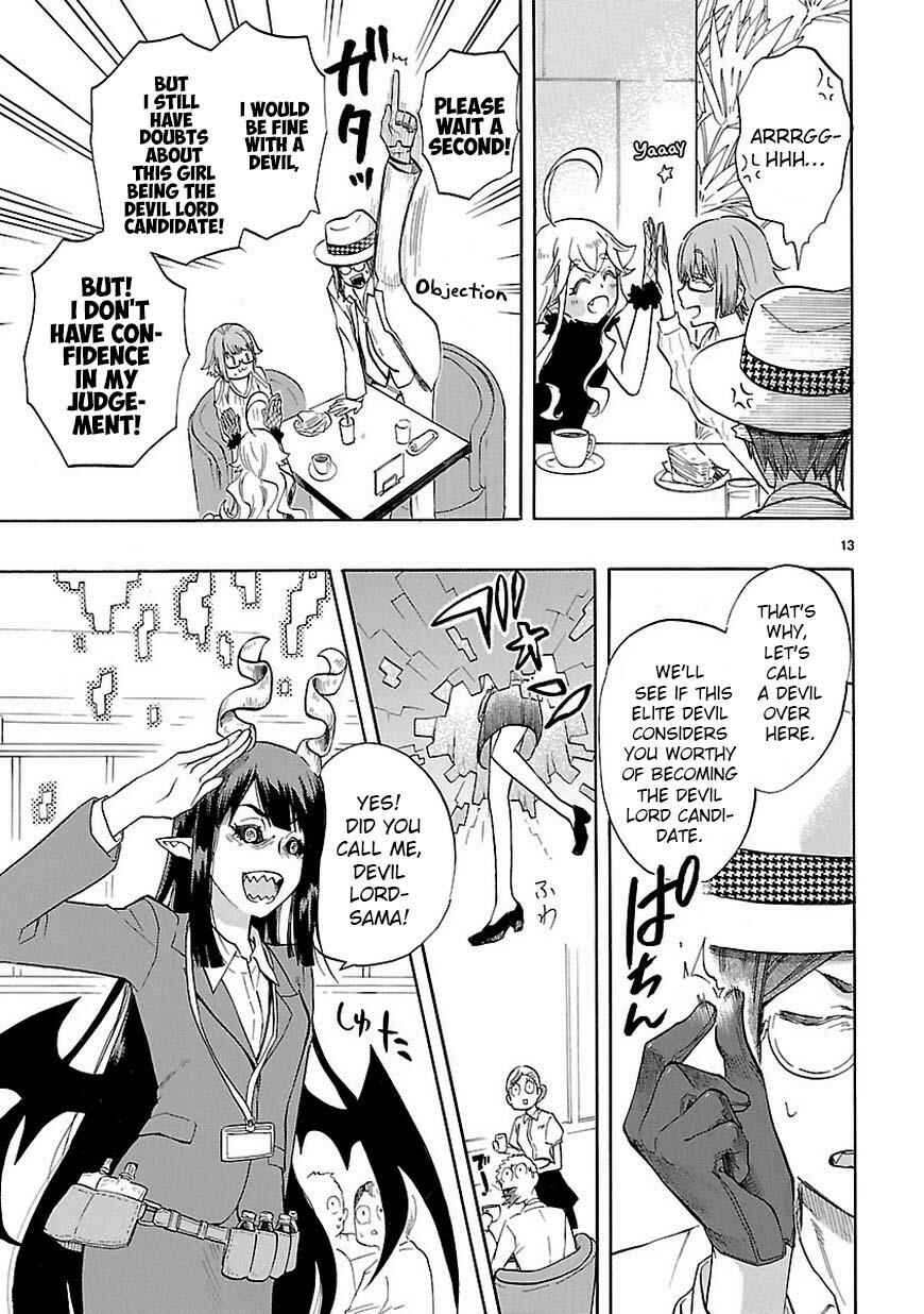Page 14 Chapter 42 Renai Boukun