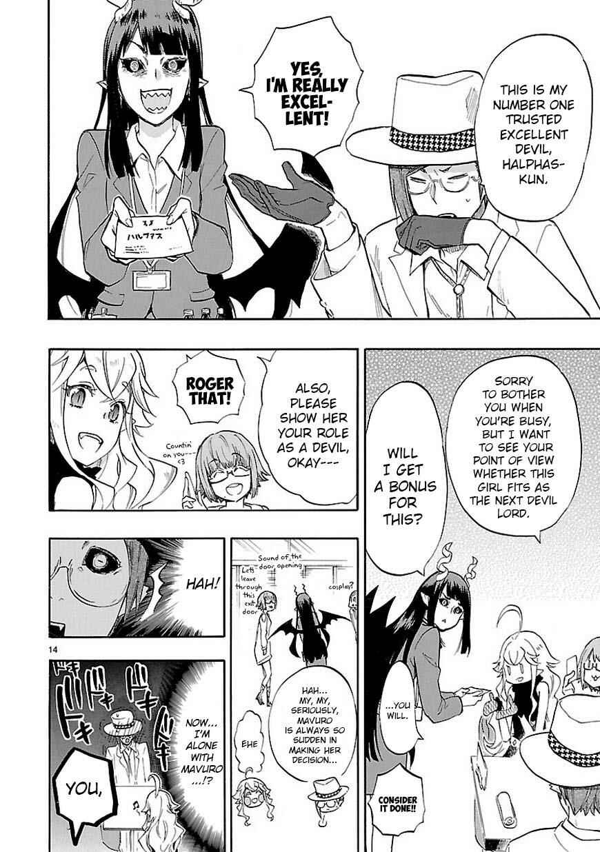 Page 15 Chapter 42 Renai Boukun