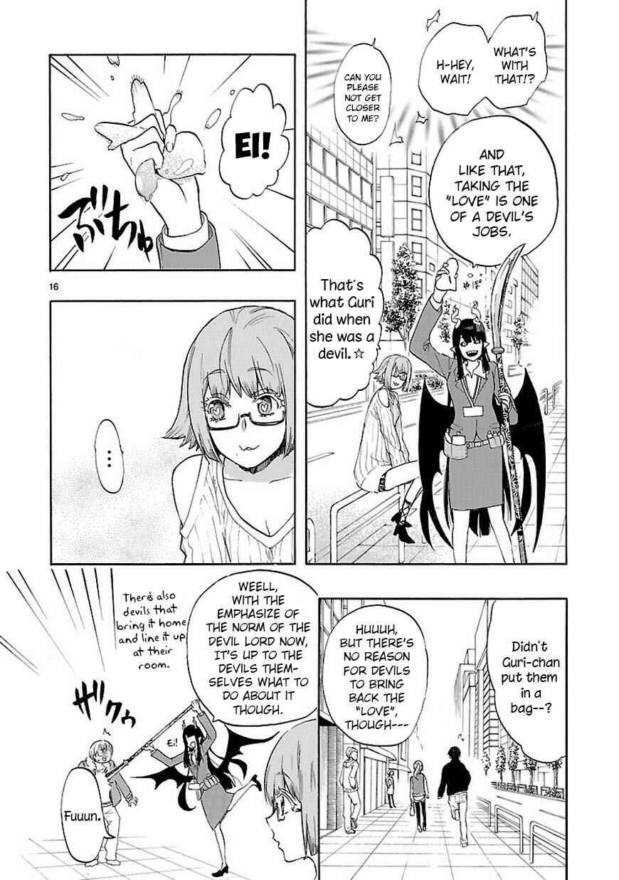 Page 17 Chapter 42 Renai Boukun