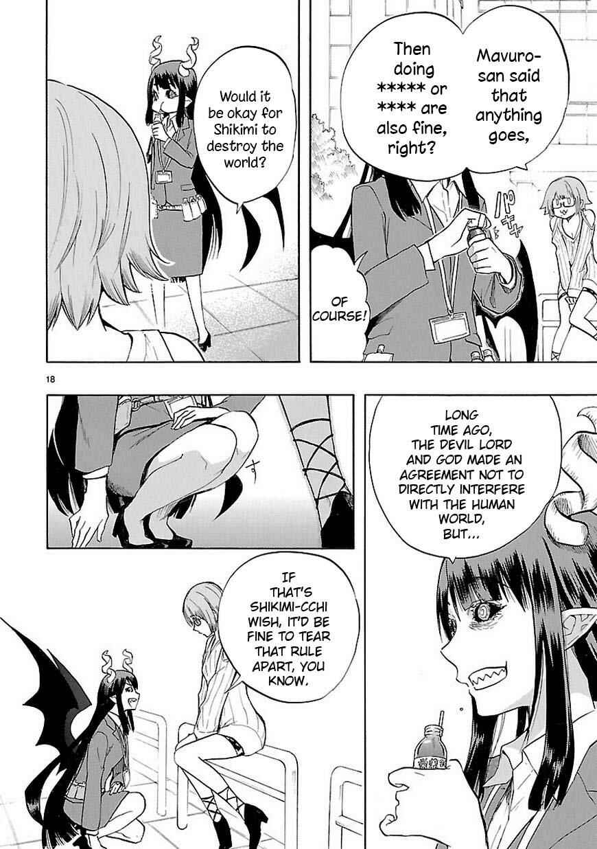 Page 19 Chapter 42 Renai Boukun