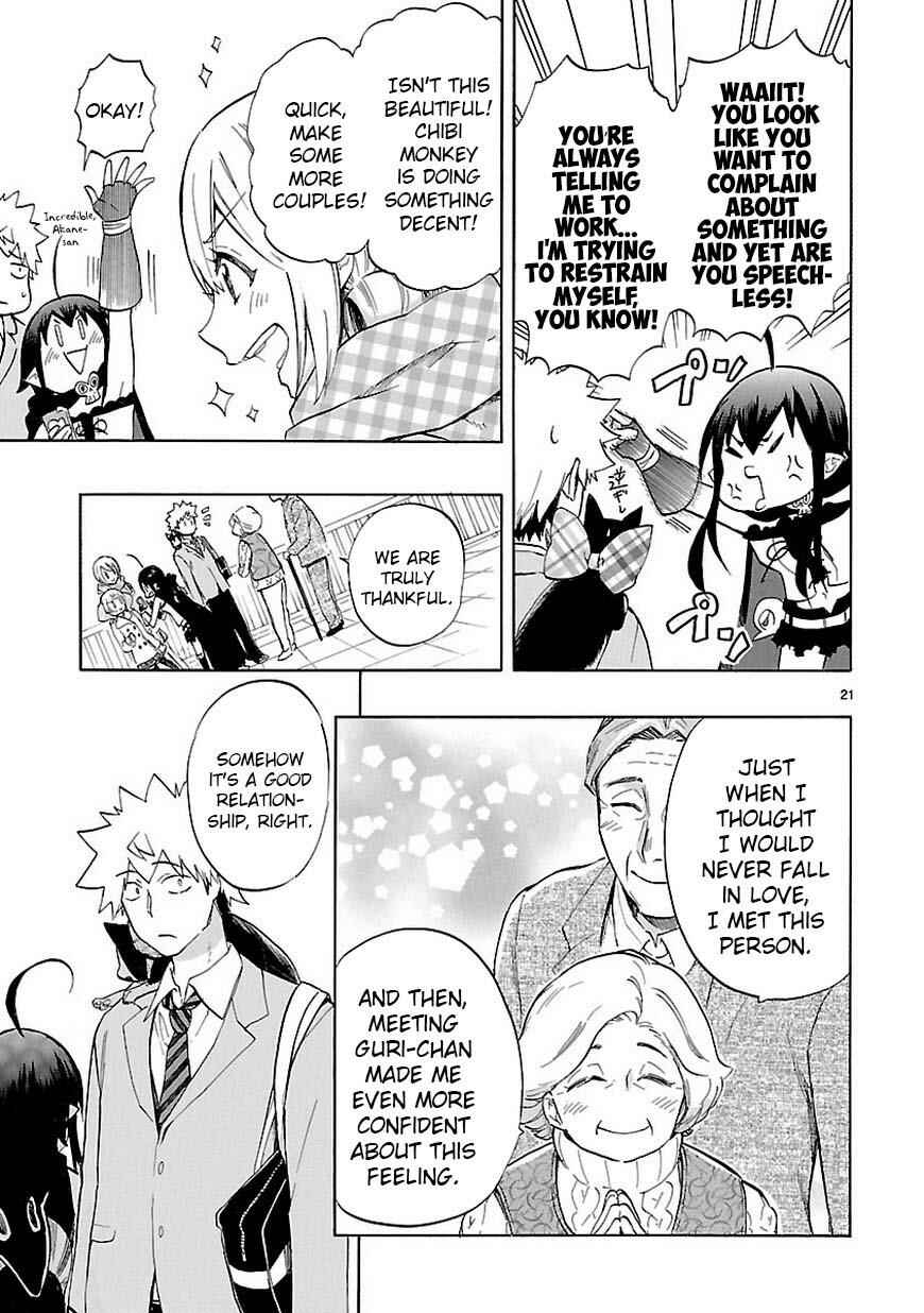 Page 22 Chapter 42 Renai Boukun