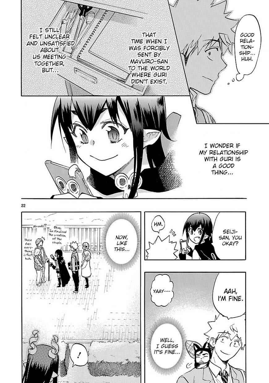 Page 23 Chapter 42 Renai Boukun