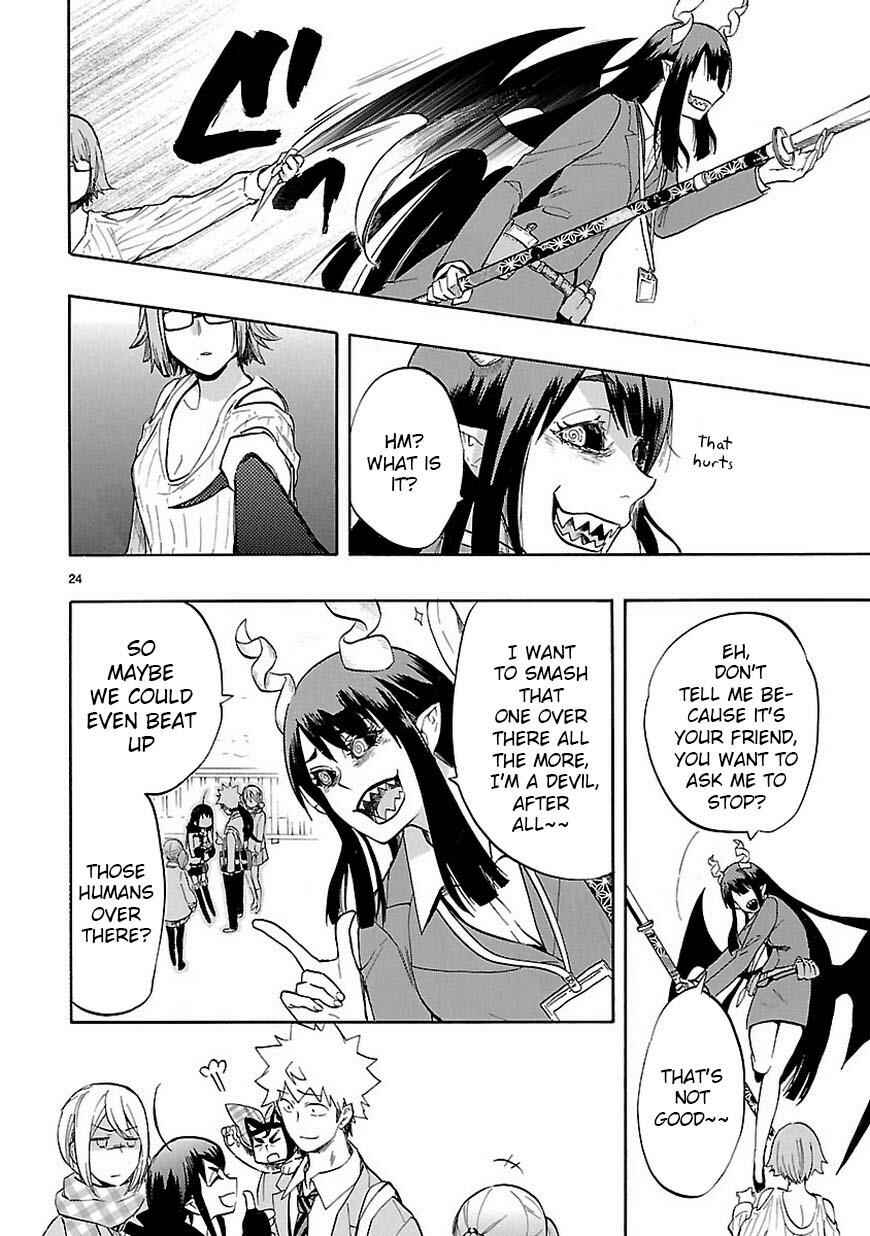 Page 25 Chapter 42 Renai Boukun