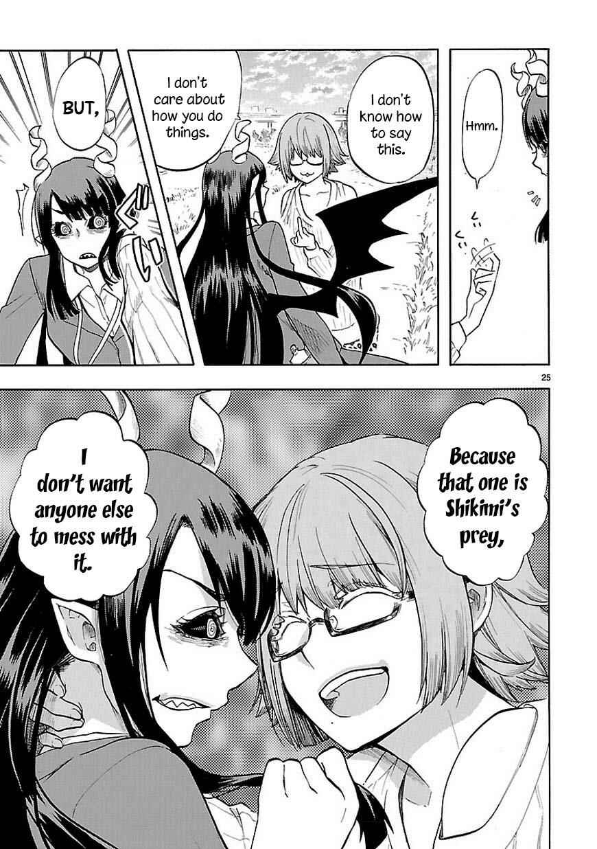 Page 26 Chapter 42 Renai Boukun