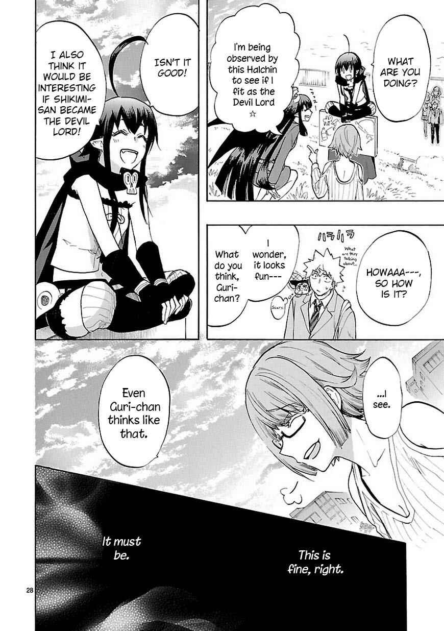 Page 29 Chapter 42 Renai Boukun