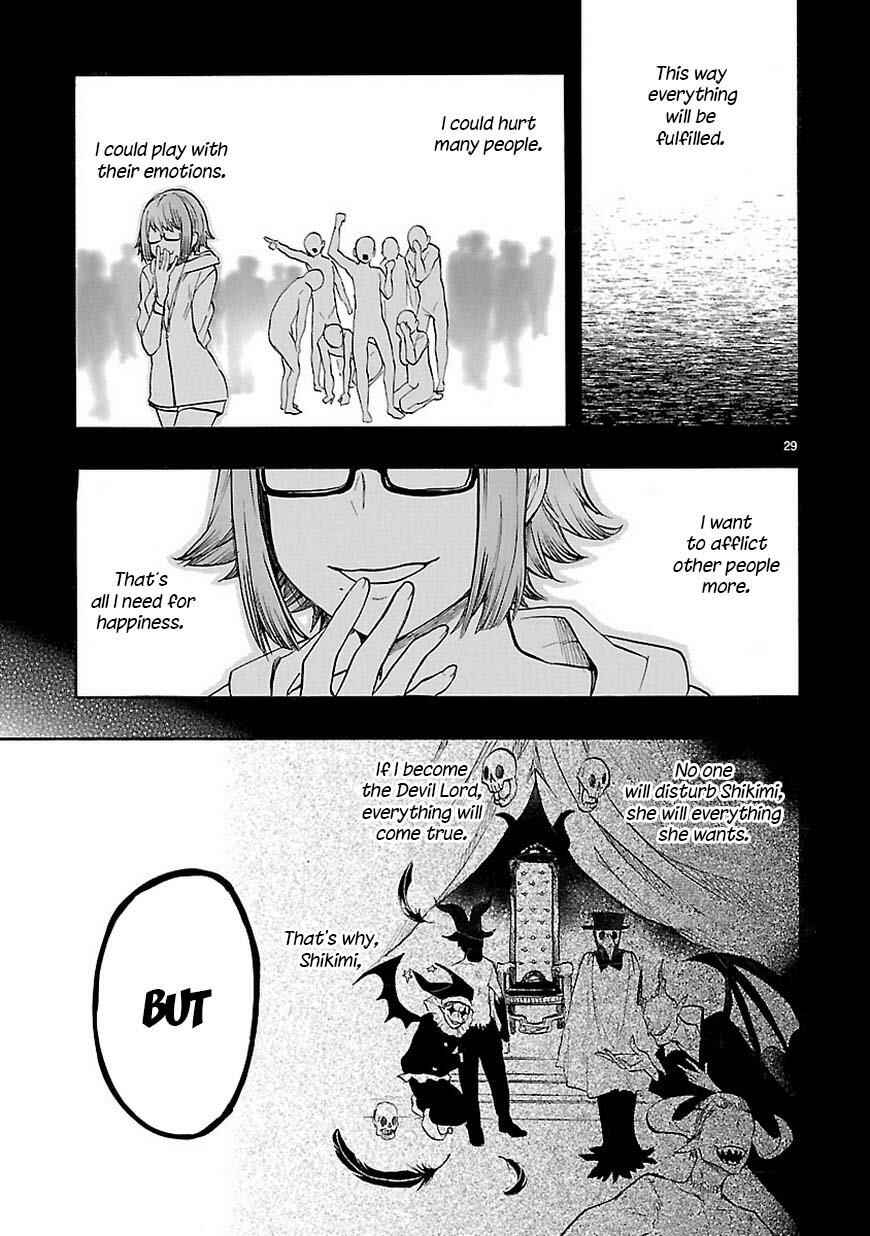 Page 30 Chapter 42 Renai Boukun