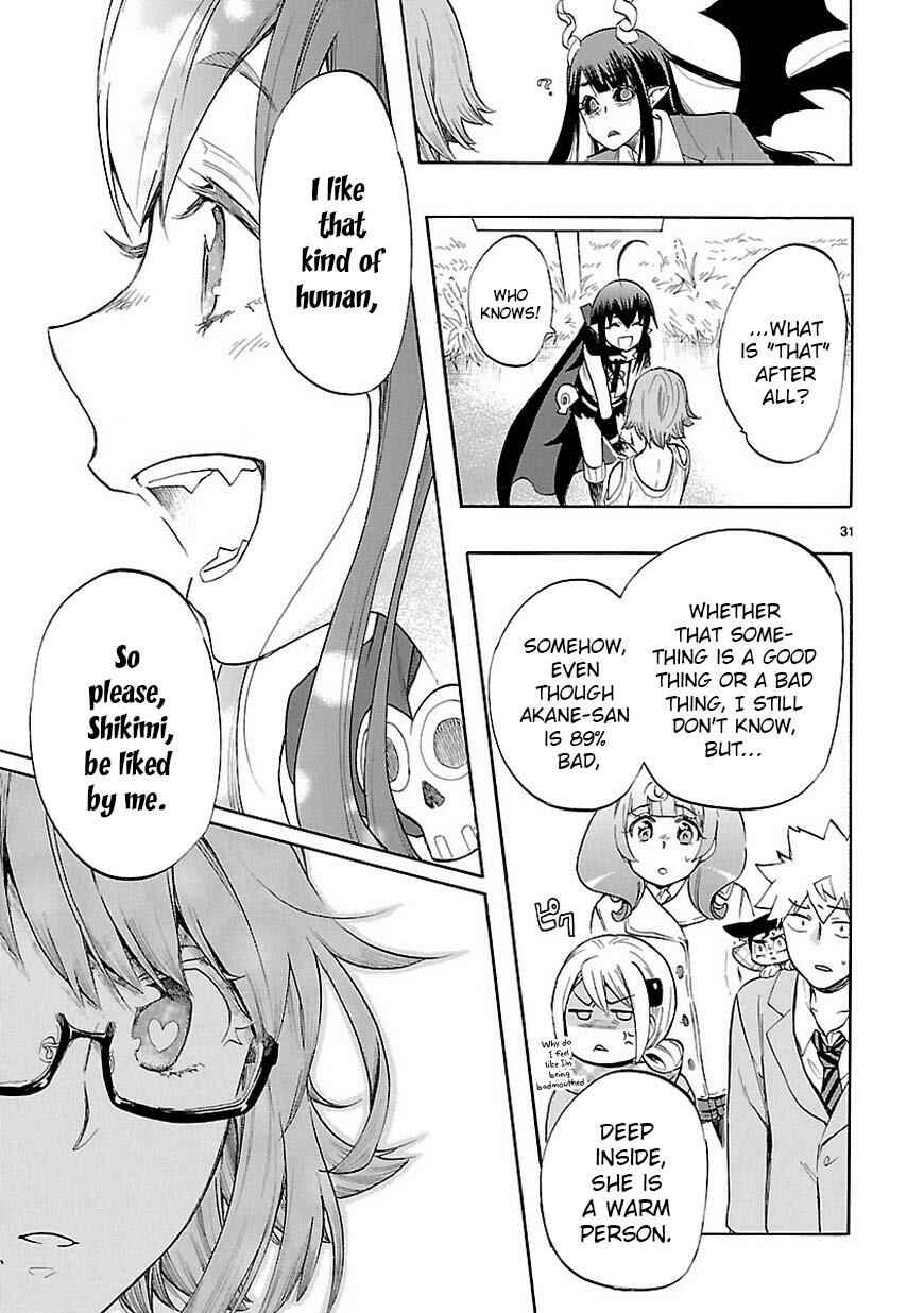 Page 32 Chapter 42 Renai Boukun