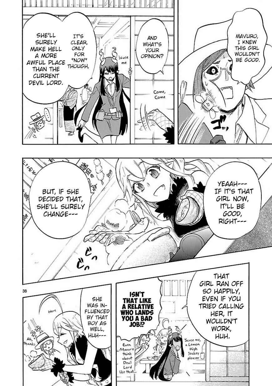 Page 39 Chapter 42 Renai Boukun