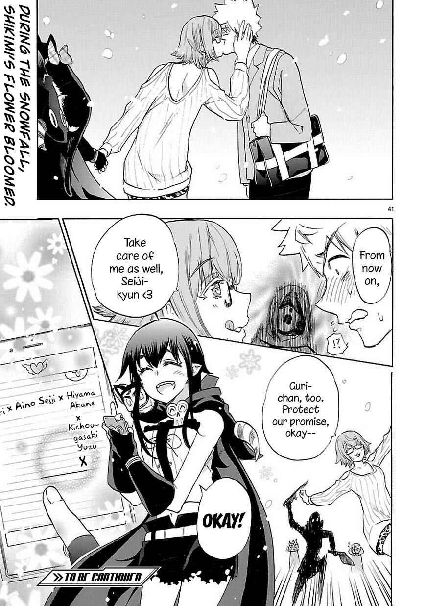 Page 42 Chapter 42 Renai Boukun
