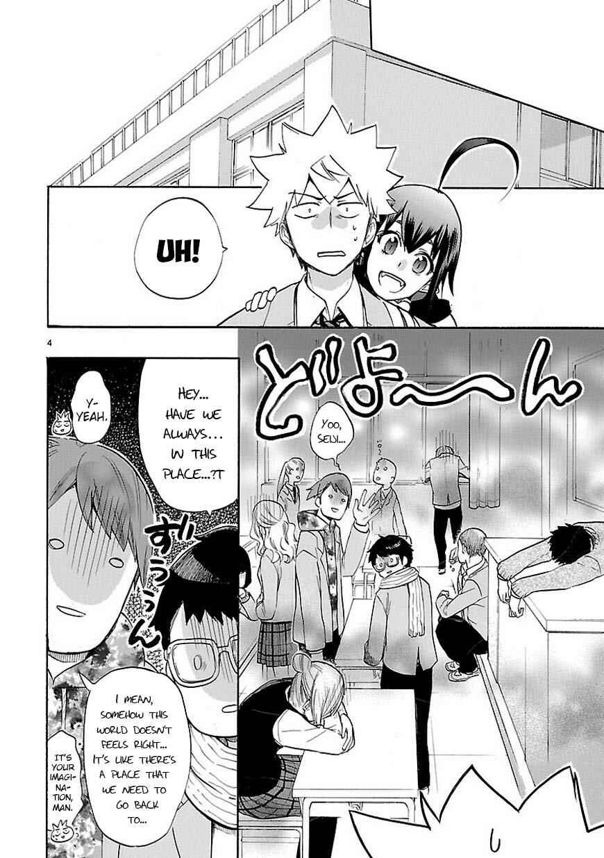 Page 5 Chapter 42 Renai Boukun