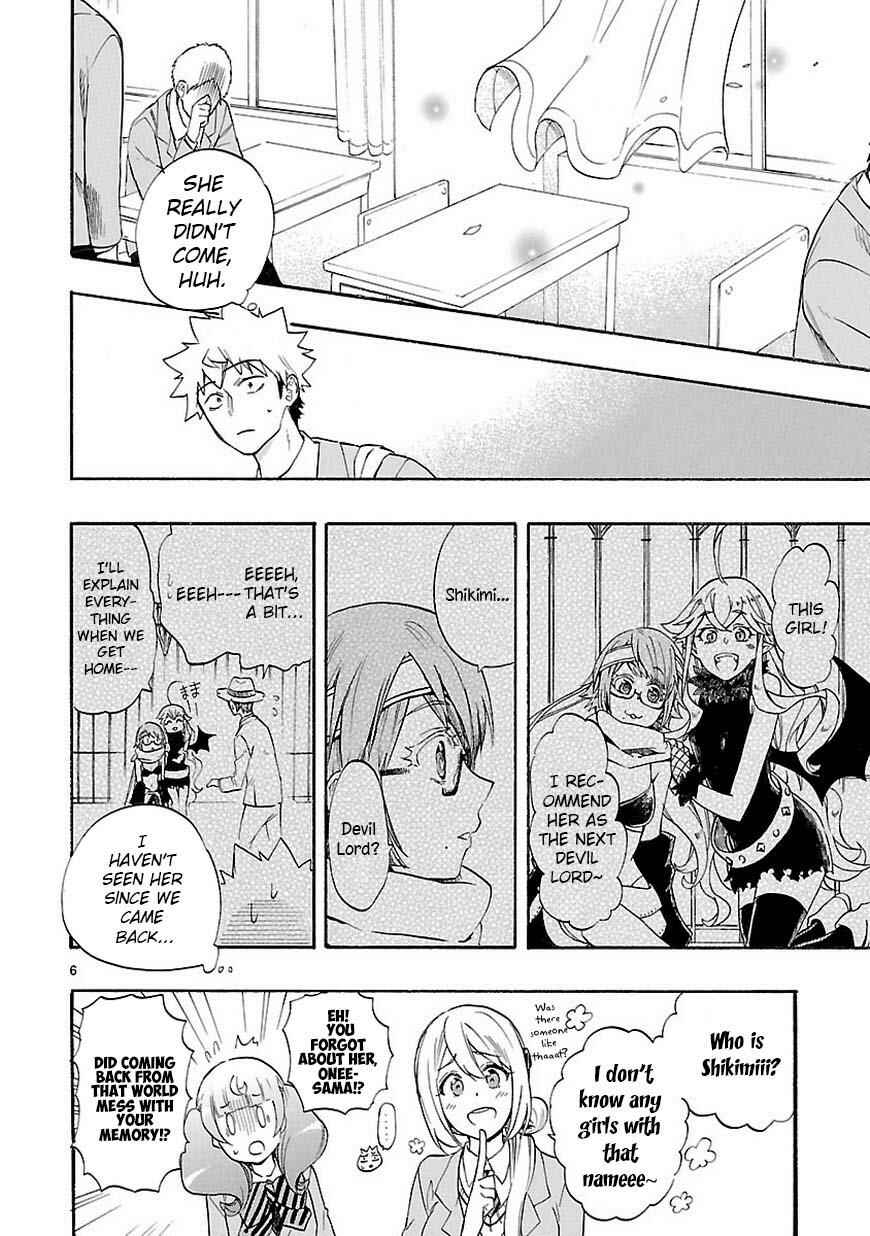 Page 7 Chapter 42 Renai Boukun