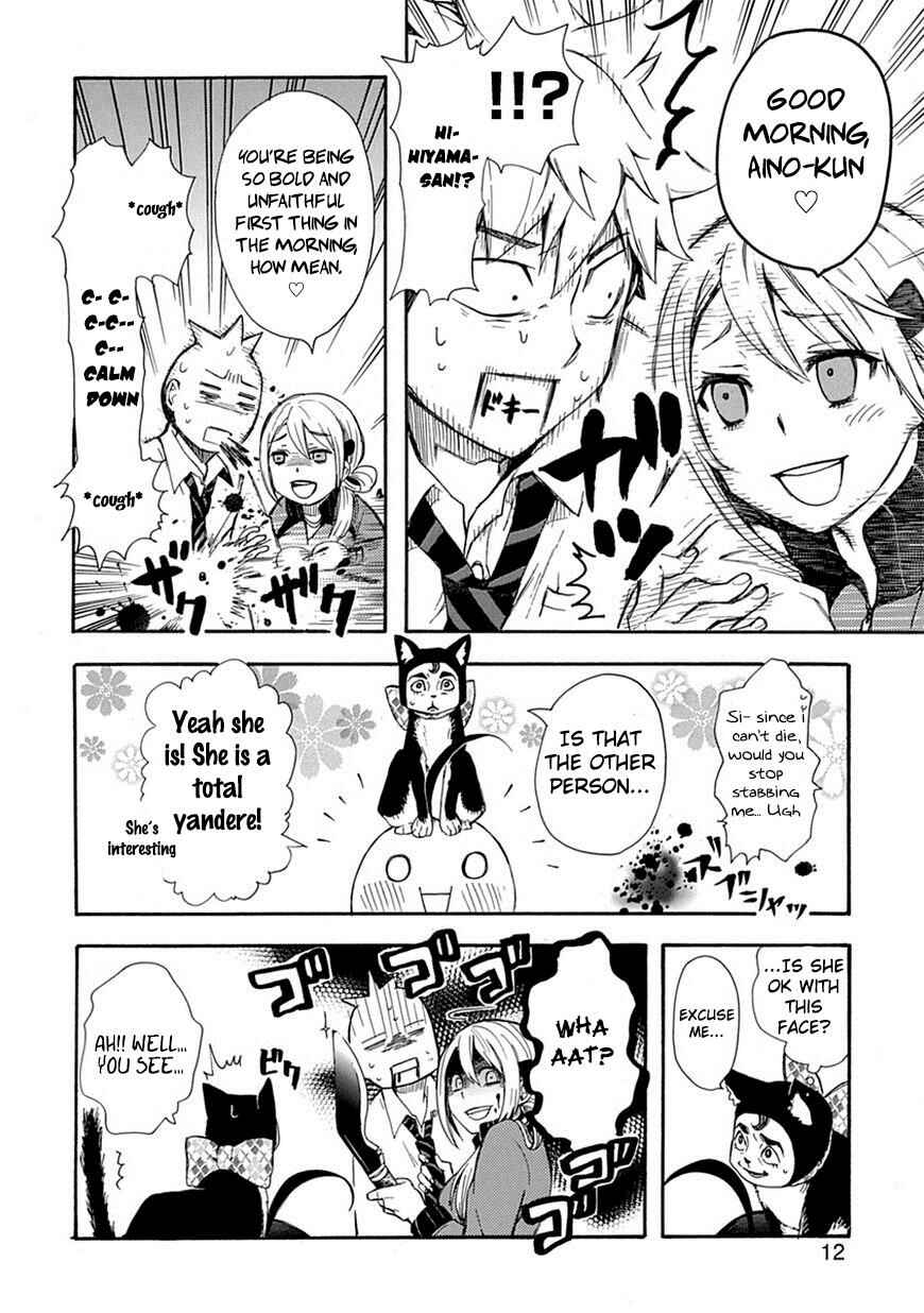 Page 12 Chapter 2 Renai Boukun